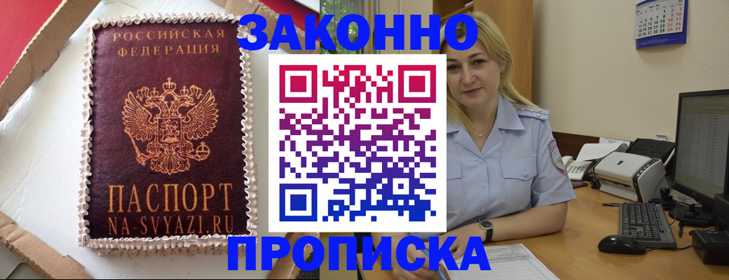 форма 3 в Печоре
