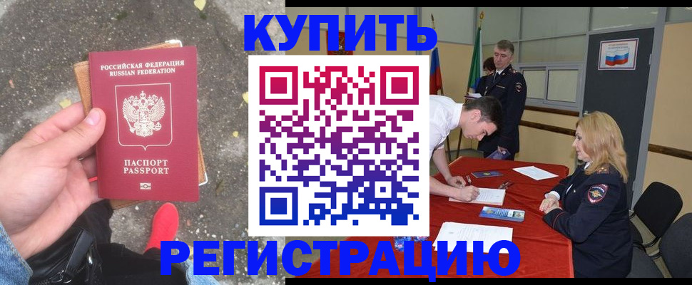 найти адрес прописки в Печоре