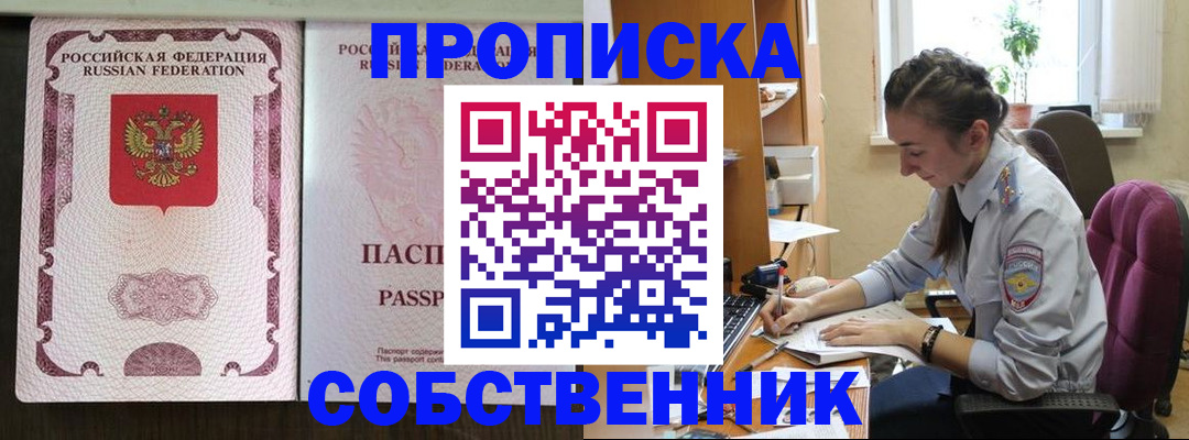 временная регистрация госуслуги в Печоре